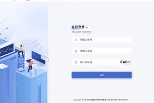 万博体育登不上去截图2